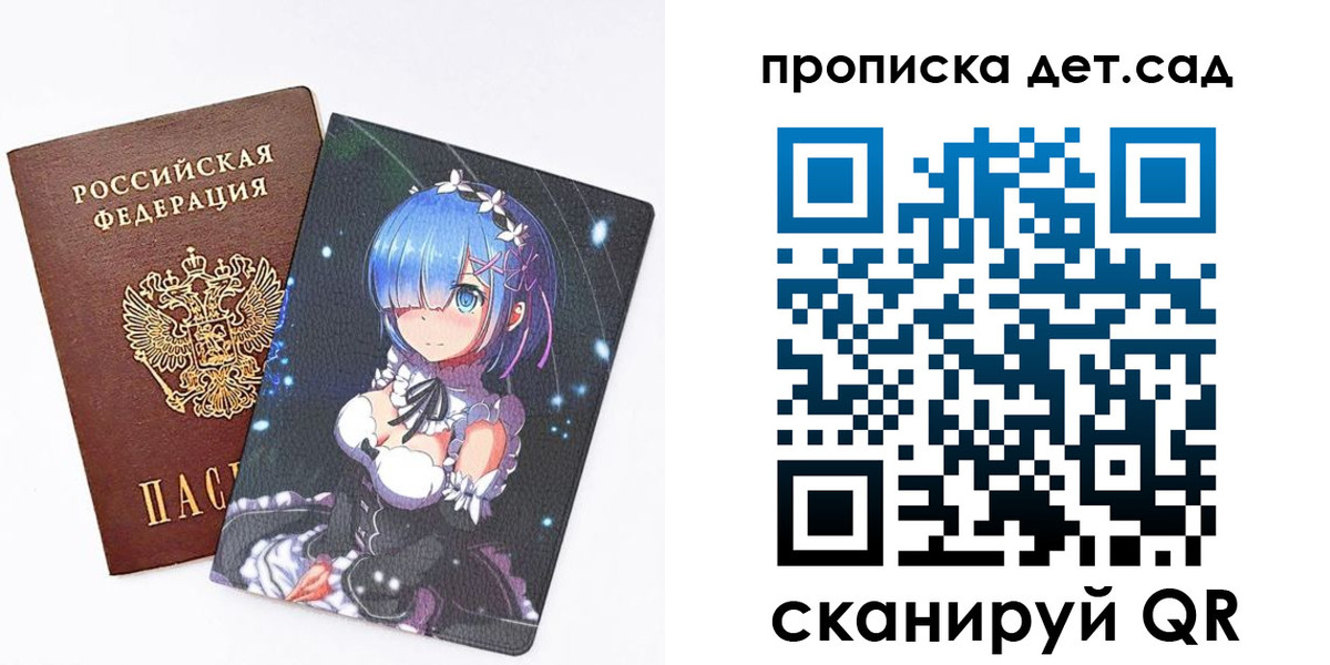 временная регистрация адрес в Кирсе